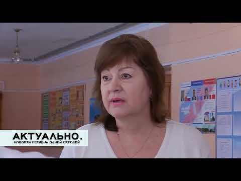 Актуально Великие Луки / 10.03.2022