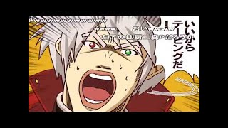 フレンドとブレイブルー