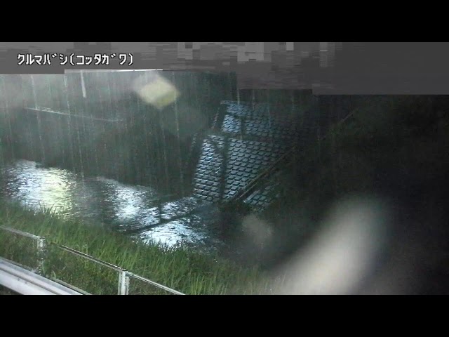 車橋映像監視局