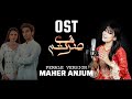 Sirf Tum Ost - Female version - Maher Anjum