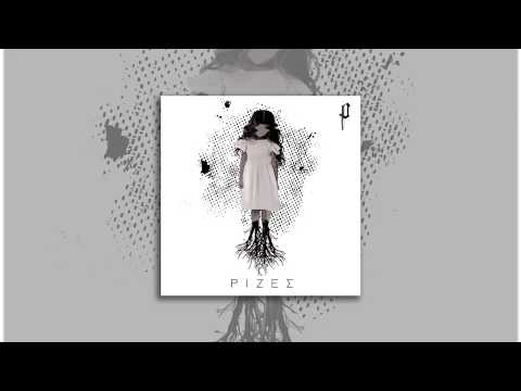 Poetic - Θυμικό ft. Σκιάχτρο