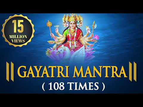 Powerfull Gayatri Mantra 108 Times | Om Bhur Bhuva Swaha | गायत्री मंत्र  | ओम भूर भुवा स्वाहा ????