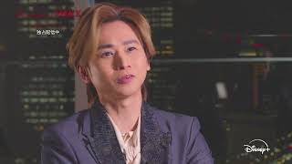 『Documentary of Endless SHOCK -最終公演の舞台裏-』｜30秒SPOT｜Disney+ (ディズニープラス）