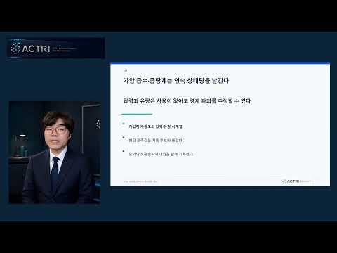Leak Engineering Lecture 3 Part 1