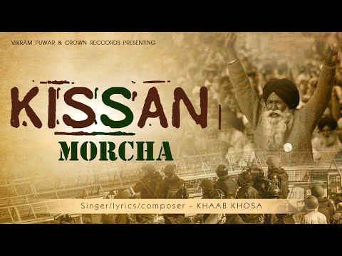 Kissan Morcha — watch video