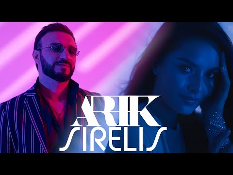 ARIK - SIRELIS // АРИК - СИРЕЛИС
