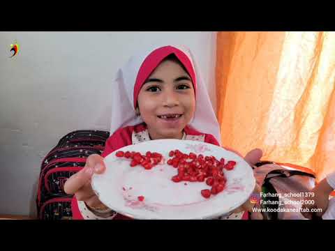 Teaching the alphabet  ( اَ ,  َ ) | Farhang School |  تدریس درس ( اَ )