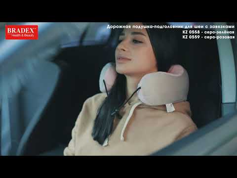 Миниатюра изображения товара Массажная подушка Bradex KZ 0558 (серый/зеленый)