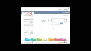שיעור מקוון בנושא 'הערכת תלמידים בתכנית התפתחות אישית ומעורבות חברתית'
