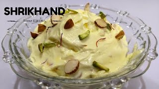 Kesar Elaichi Shrikhand Recipe in Hindi by Cooking with Smita | केसर इलाइची श्रीखंड