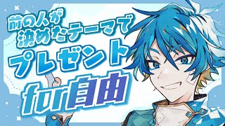 【誕生日配信】水凪自由Birthday【#水凪自由誕生祭2023】
