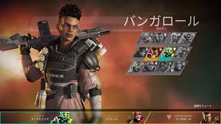 Apexlegends