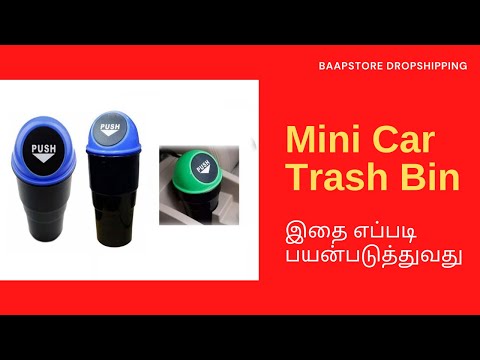 Car Dustbin at Best Price in India