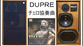 Download lagu KEF104ab デュ・プレ エルガー・チェロ協奏曲 ディーリアスチェロ協奏曲 サン=サーンスチェロ協奏曲Op 33 mp3 Download lagu KEF104ab デュ・プレ エルガー・チェロ協奏曲 ディーリアスチェロ協奏曲 サン=サーンスチェロ協奏曲Op 33 mp3