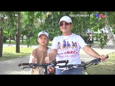 «Күн» ақпараттық бағдарлама 6 маусым 2023ж.