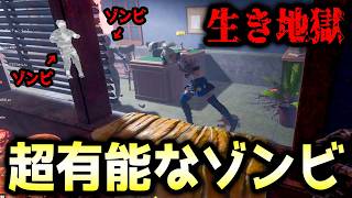 キラー陣営で疑似6人チームを味わえるネメシスがめっちゃおもろい！！【DBD/ネメシス】