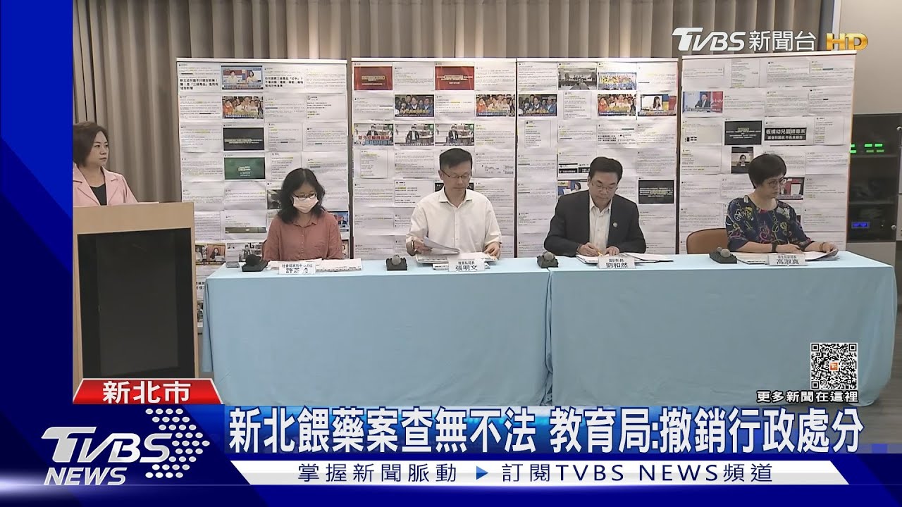 新北餵藥案「全不起訴」　侯點名要賴道歉