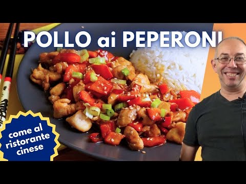 POLLO CINESE AI PEPERONI come al ristorante!