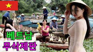 천국과 지옥 사이 베트남 밑바닥 삶의 충격적 실체, 당신의 상상을 깨뜨릴 15가지 사실!#베트남#베트남실체#밑바닥인생#충격주의#동남아#빈부격차