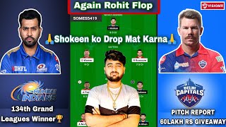 DC vs MI Dream11 Prediction | Dc vs Mi Dream11 Team | MI vs DC Dream11 | Dream11 Team Of Today Match