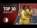 TOP 30 GOALS 80's | #FeyenoordThuis
