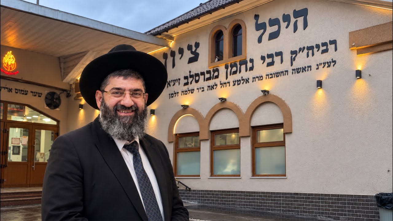 הרב אייל עמרמי - בשידור חי מציון מרבנו הקדוש!