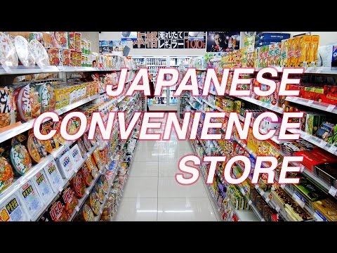 日本便利商店 (Inside a Japanese MEGA Convenience Store!)