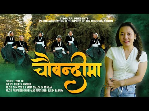 Choubandima - Lydia Rai  (Official Music Video) | New Nepali Christian Song 2024