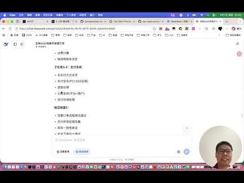 Yao Open Prompts is a free and open-source AI-powered word suggestion library that can boost your...