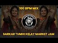 SARKAR TUMHI KELAY MARKET JAM | (100 BPM MIX) | IT'S OMKAR STYLE || MUMBAIKARWALA UNRELEASED ||TREND