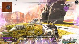 Apex Legends