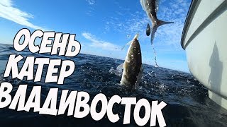Товары для рыбалки во владивостоке