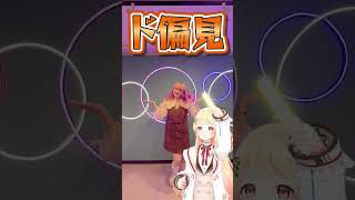 【コラボ動画！振付師本人で踊ってみたを楽曲ご本家様に見てもらった！】GREATEST/音乃瀬奏(ホロライブDEV_IS所属)【まいどん】