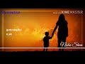 Amma Thaimadiye Unnai Thedukiren Song Lyrics Red