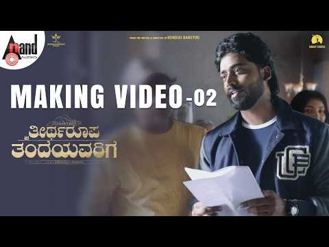 Theertharoopa Thandeyavarige Making Video 02 | Nihar Mukesh | Rachana| Sithara | Joe Costa |Mukesh B — Theertharoopa Thandeyavarige