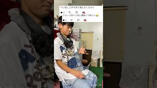 ペン回し解説 #inmuking #djembejoji #ジャンベジョージ #ペン回し