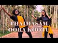 Thaimasam Dance Cover Majaa Tamil Nidhin Navya