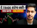 Spot The Ultimate Move Trap Trading Masterclass