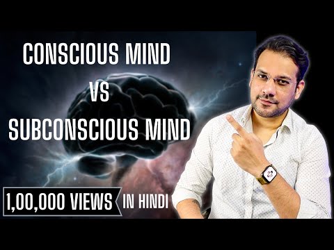 Difference Between Conscious & Subconscious Mind Explained In Hindi | Part 1 | Re-Program Your Mind