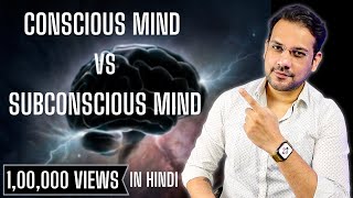 Difference Between Conscious & Subconscious Mind Explained In Hindi | Part 1 | Re-Program Your Mind