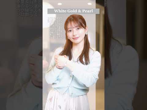 【お気に入り紹介】美人女医のコーディネート