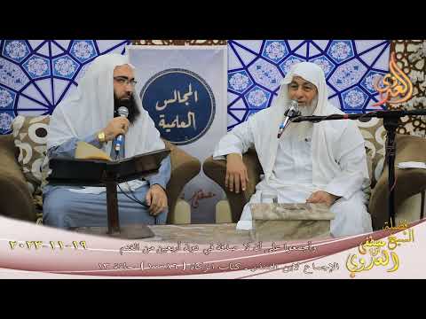  الإجماع لابن المنذر ( 13 )” وأجمعوا على أن لا صدقة في دون أربعين من الغنم “ 