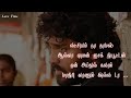 Kayal Movie Motivation Dialogue States