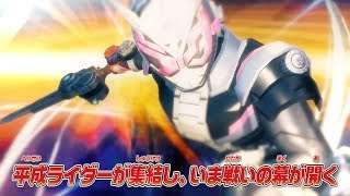 Kamen Rider: Climax Scramble Zi-O [Premium Limited Edition] video 1