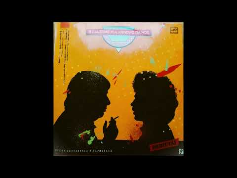 K. Kerbedis ir Vaivorykštė  -  Sena abėcėlė 1986 m.