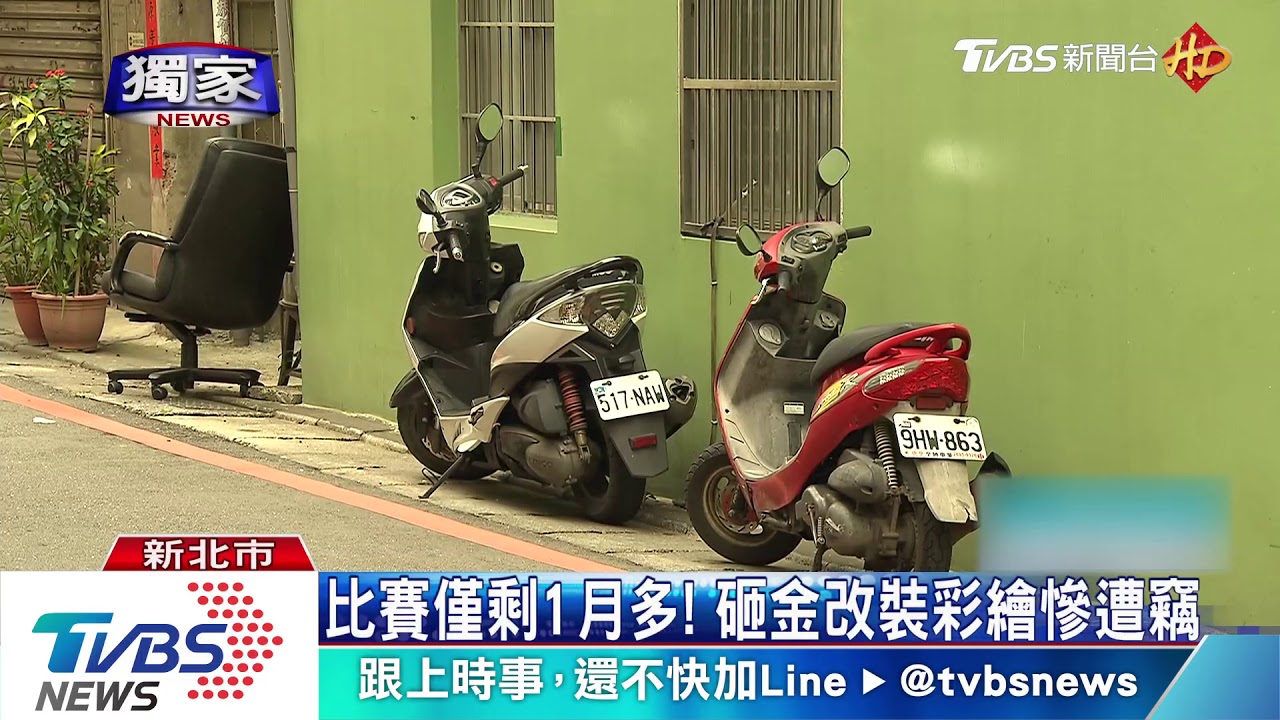 疑阻車主參賽！　偷車賊搬運80米竊車逃