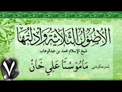 وانەی حەوتەم