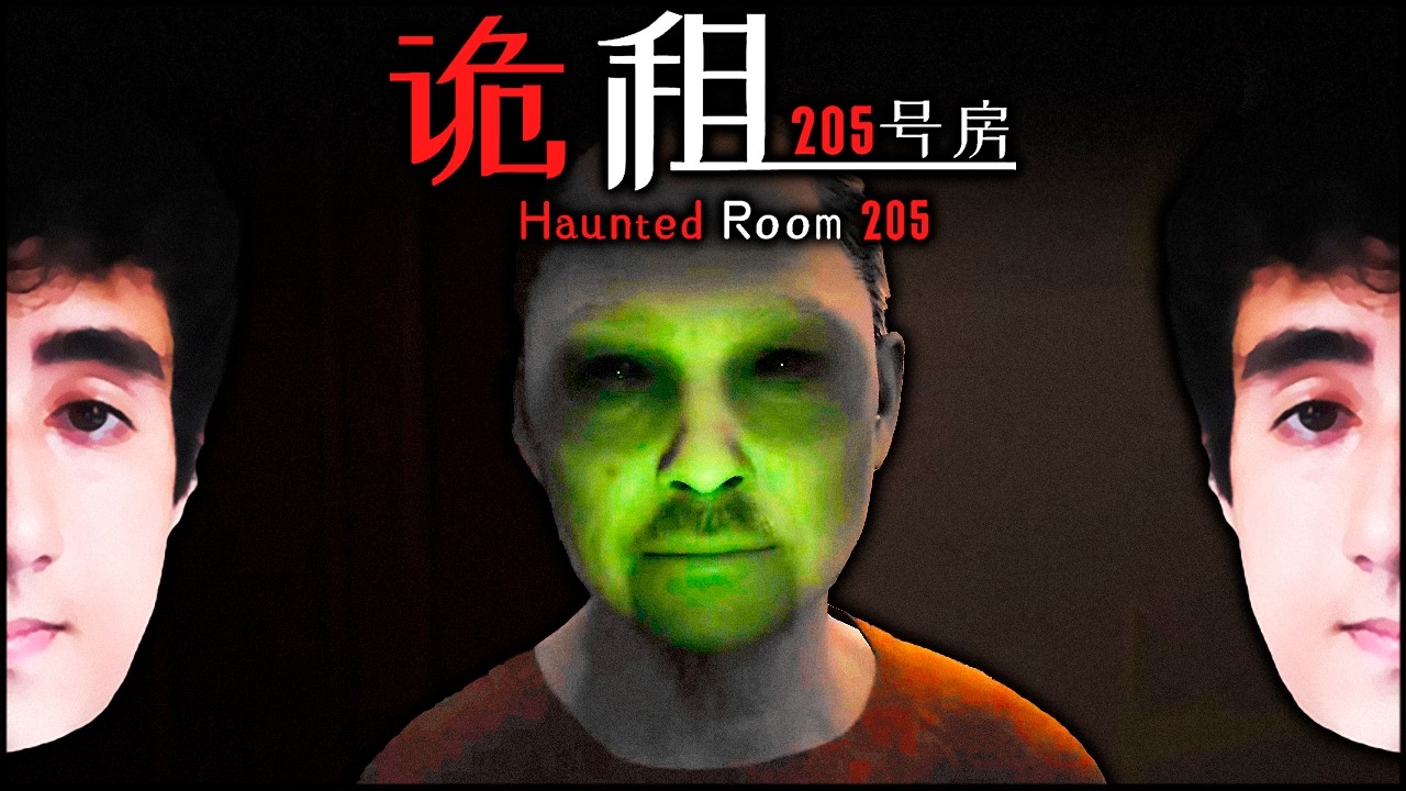 Felps SE ASSUSTANDO no QUARTO 205 🚪 Haunted Room: 205