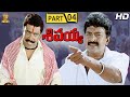 Sivayya Telugu Movie Full HD Part 4 12 Rajasekhar Monika Bedi Sanghavi Suresh Productions