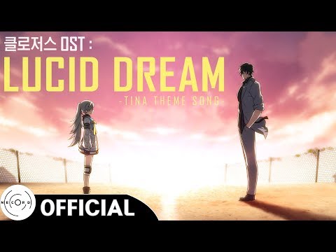 Sondia - Lucid Dream [Closers OST : Lucid Dream]